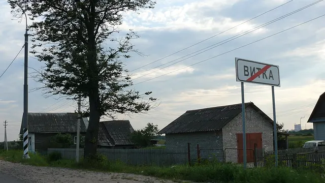 Великий Новгород — Витка