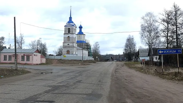 Великий Новгород — Яжелбицы